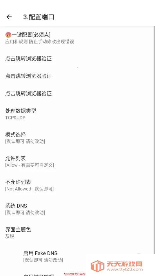 ����˿�(��Ϸ�����Ż�)��ͼ3