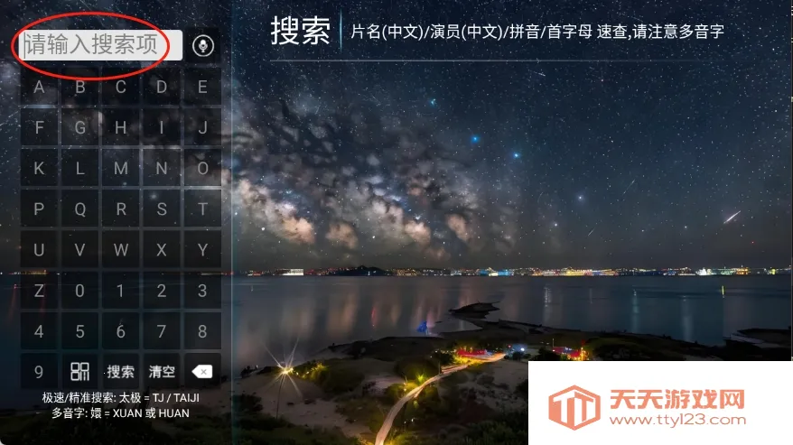 壹点影院2026官方最新版本v8.6 安卓版截图3