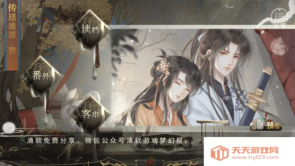 ��Ϸ���Խ�ͼ1