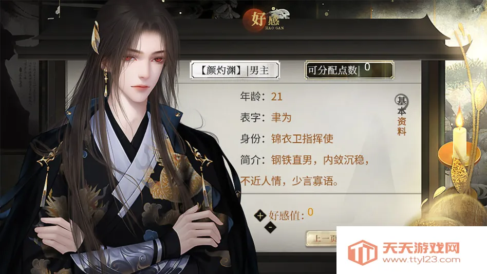 �����������ļ��˽���ָ2026�ٷ����°汾v���� �ֻ����ͼ2