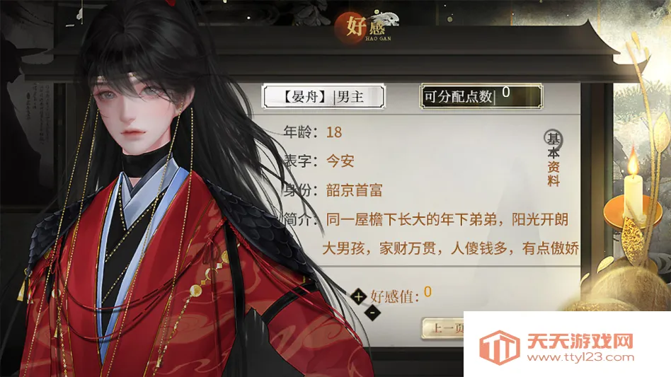 �����������ļ��˽���ָ2026�ٷ����°汾v���� �ֻ����ͼ1