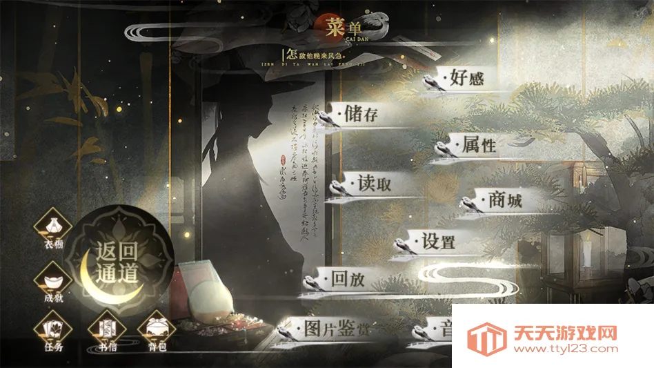 ��Ϸ���Խ�ͼ2