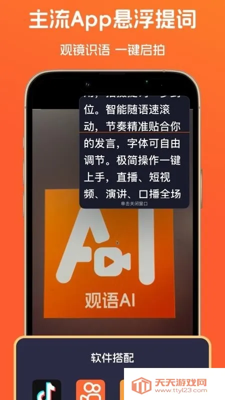 ����AI(������ʹ���)��ͼ2