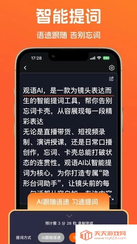 ����AI(������ʹ���)��ͼ0