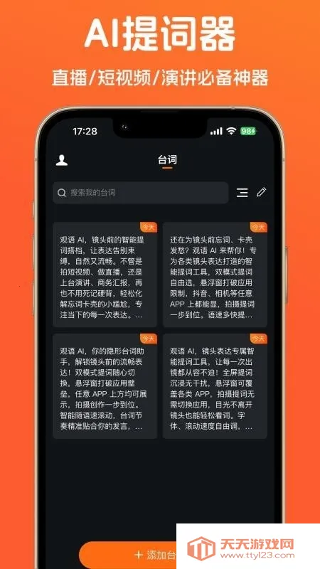 ����AI(������ʹ���)��ͼ3