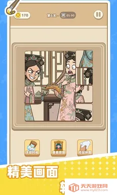 ƴͼ������(ƴͼ��Ϸ��ɫ)v1.0.0 ��Ѱ��ͼ0