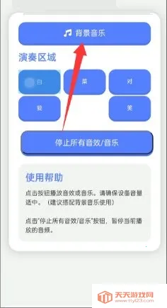 �ײ˶���Ц������2026���ذ�װv1.0 �ֻ����ͼ0