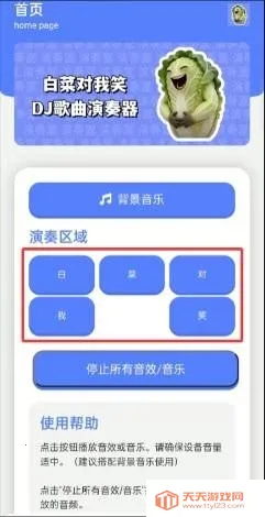 �ײ˶���Ц������2026���ذ�װ