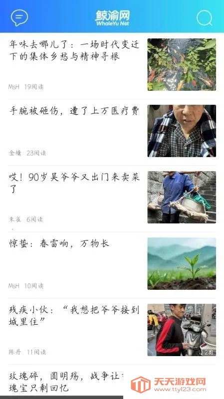 ������2026�ٷ����°汾��ͼ2