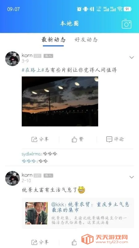 ������2026�ٷ����°汾��ͼ0