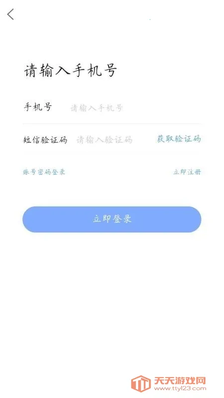 ������2026�ٷ����°汾��ͼ1