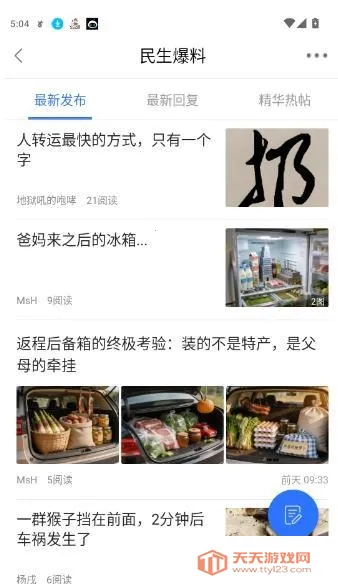 ������2026�ٷ����°汾