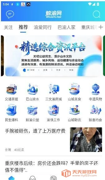 ������2026�ٷ����°汾