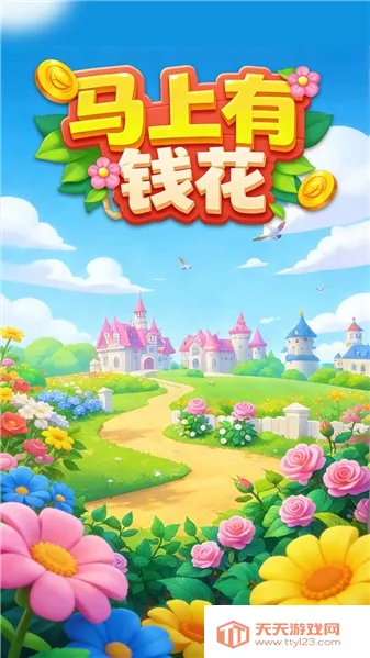 ������Ǯ�������ֻ���v1.0.0.0 ��׿���ͼ1