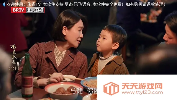 ��ȸTV(��ѵ��Ӻ���)��ͼ0