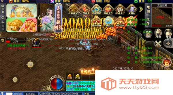 ��̬����(���Ŵ�����Ϸ)v1.0 �ٷ������ͼ0