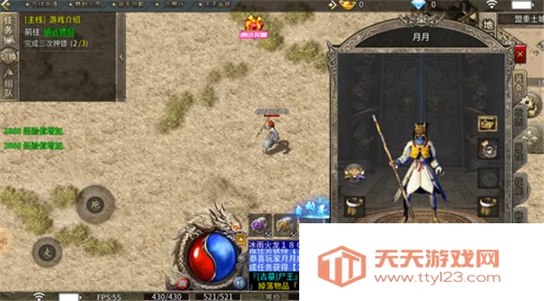 ��̬����(���Ŵ�����Ϸ)v1.0 �ٷ������ͼ1