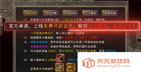 ��̬����(���Ŵ�����Ϸ)