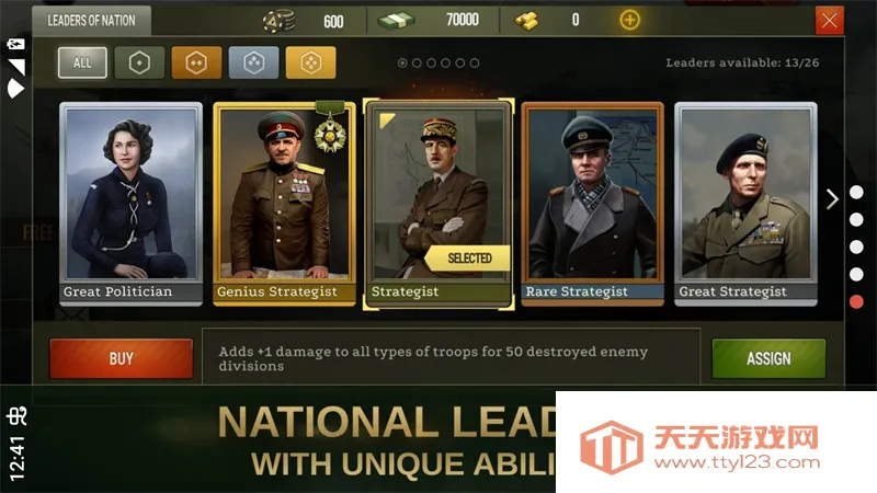 战术与战略2解锁所有国家(二战策略战争手游)v4.1.4 官方正版截图0