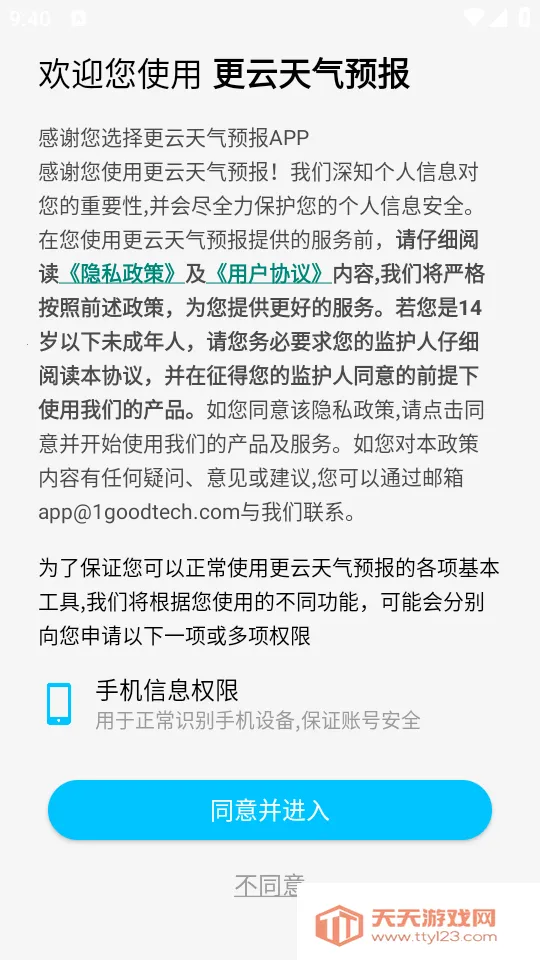 �������������������ֻ���