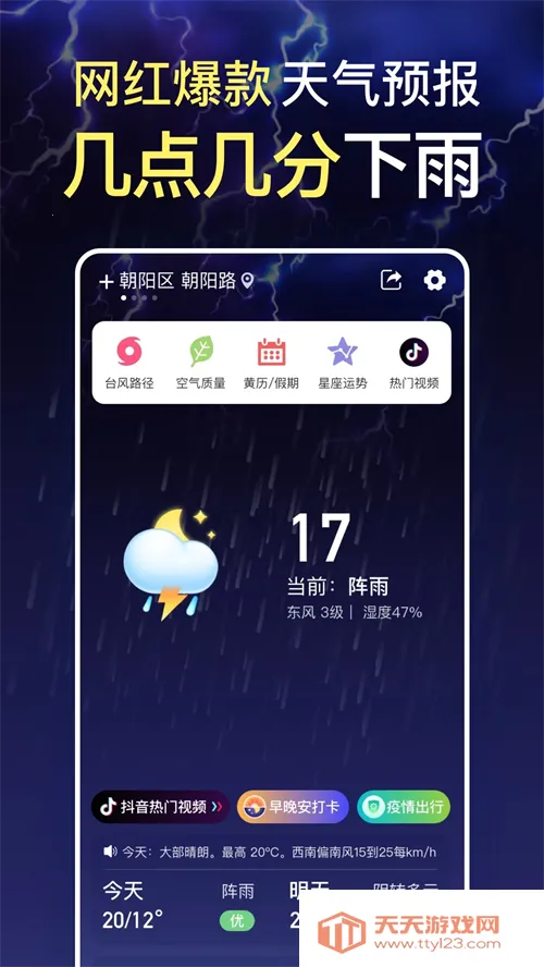 �������������������ֻ���v16.0.0 ��׿���ͼ1