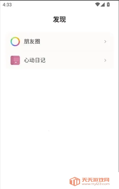 ����AI����(������������)V0.91 �ֻ����ͼ4