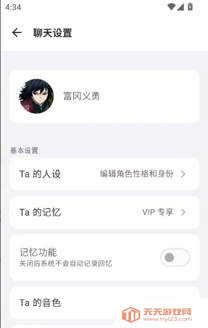 ����AI����(������������)V0.91 �ֻ����ͼ1