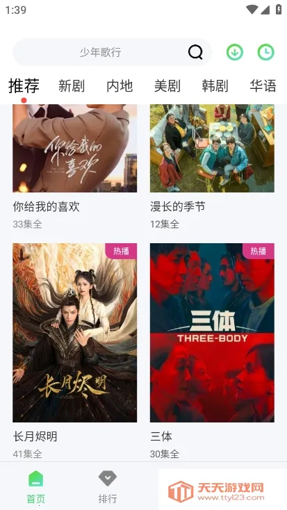 ţţӰ��(Ӱ����Դ��������)��ͼ0