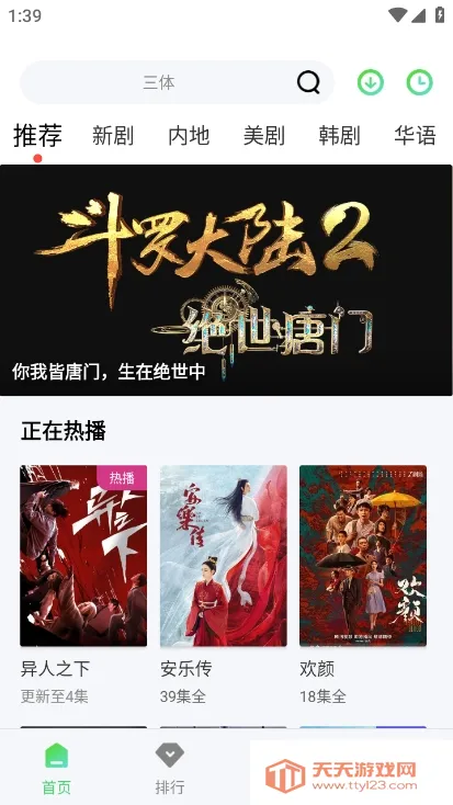 ţţӰ��(Ӱ����Դ��������)