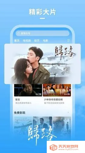 ţţӰ��(Ӱ����Դ��������)