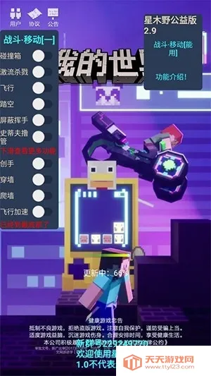 ��ľҰ��������ֻ����ͼ2