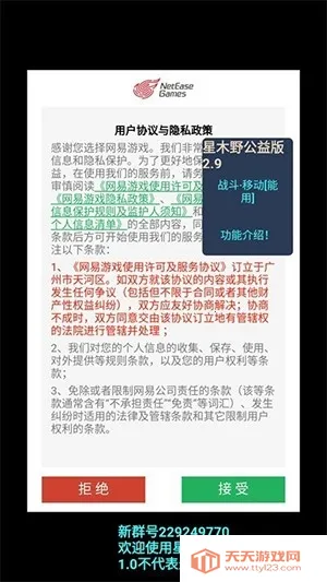 ��ľҰ��������ֻ���