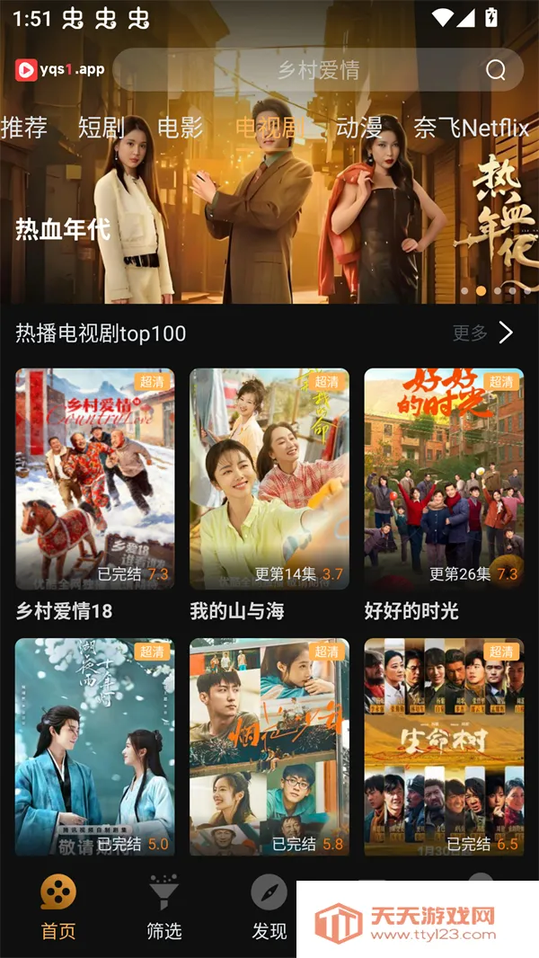 һ��ˢ��Ƶ��׿���ֻ����ͼ0