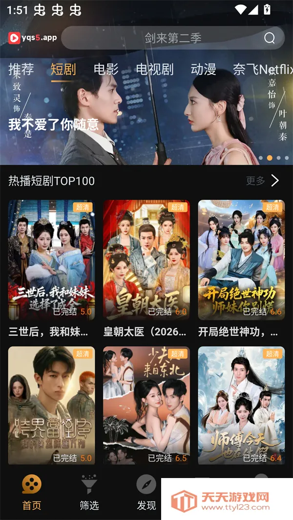 һ��ˢ��Ƶ��׿���ֻ����ͼ1