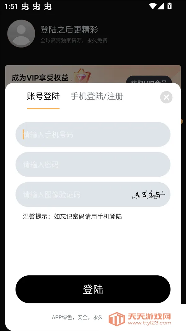 һ��ˢ��Ƶ��׿���ֻ���