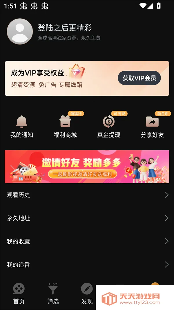 һ��ˢ��Ƶ��׿���ֻ���