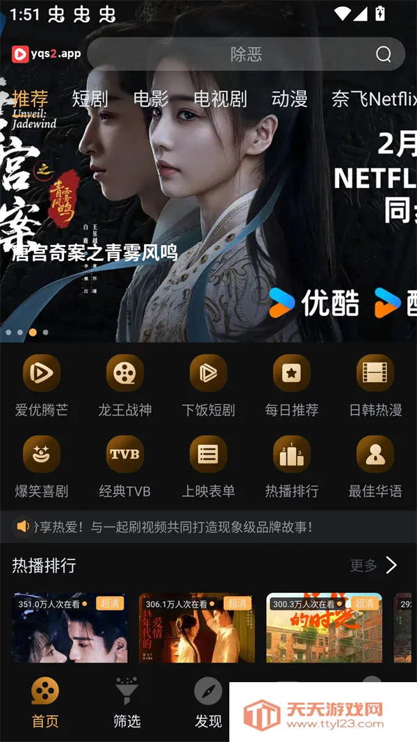 һ��ˢ��Ƶ��׿���ֻ���