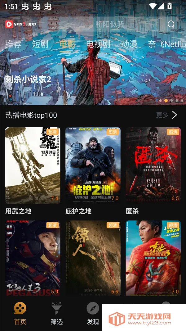 һ��ˢ��Ƶ��׿���ֻ����ͼ3