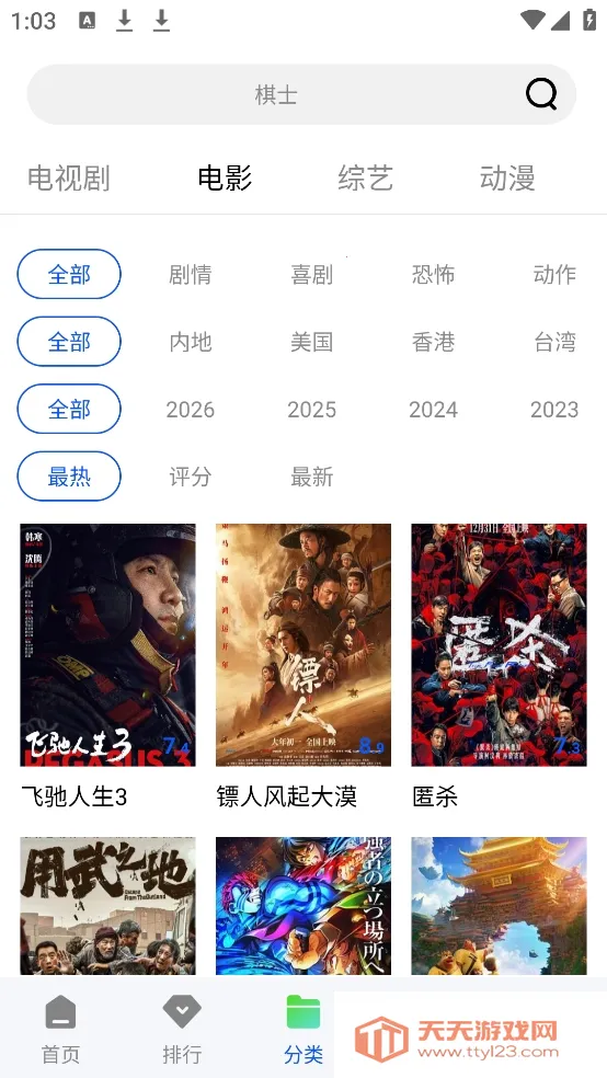 ������Ƶ(���׷��ƽ̨)��ͼ0