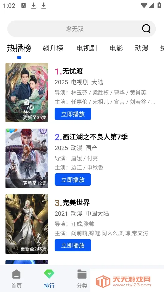 ������Ƶ(���׷��ƽ̨)��ͼ2