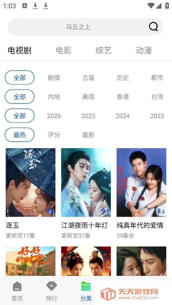 ������Ƶ(���׷��ƽ̨)��ͼ1