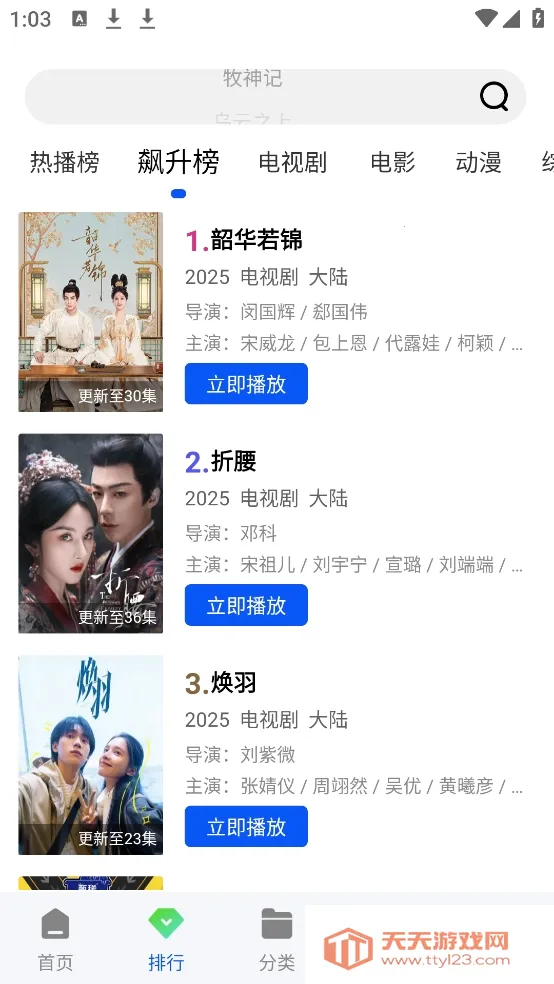 ������Ƶ(���׷��ƽ̨)��ͼ3