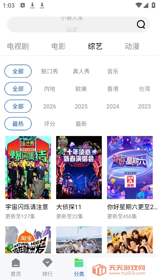 ������Ƶ(���׷��ƽ̨)��ͼ4