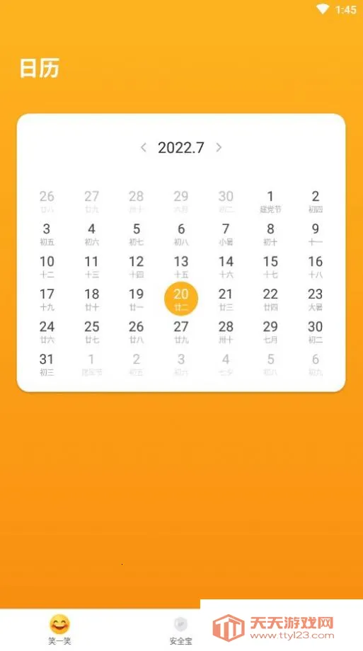 �˿��Ķ���ʦ(С˵����Ķ�)��ͼ1