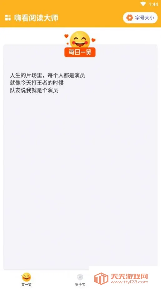 �˿��Ķ���ʦ(С˵����Ķ�)��ͼ2