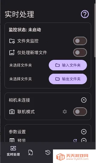 Lut2Photo(ͼƬ��������)��ͼ0