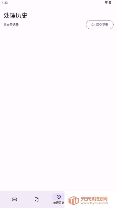 Lut2Photo(ͼƬ��������)��ͼ4