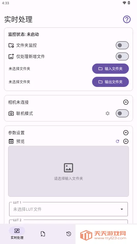 Lut2Photo(ͼƬ��������)