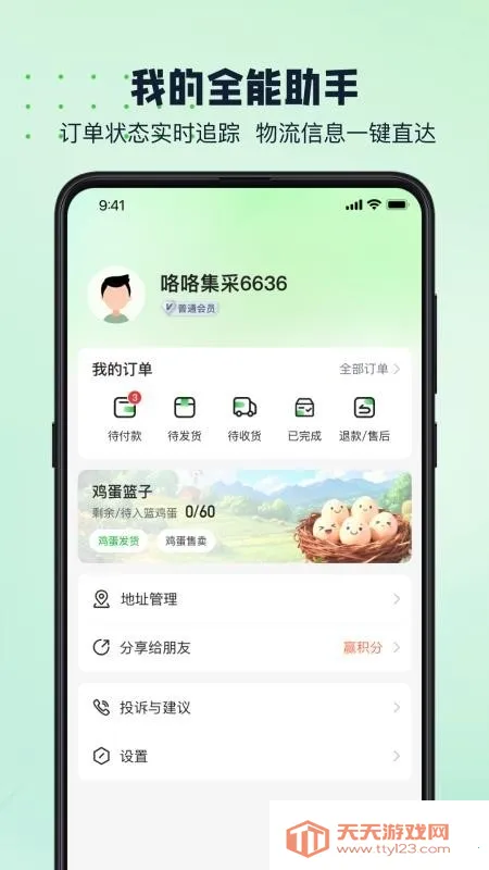 �������ɰ�׿���ֻ����ͼ0