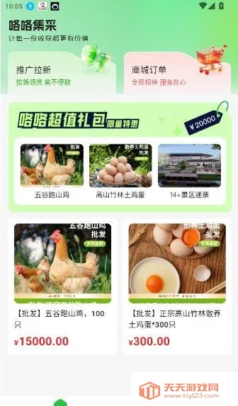 �������ɰ�׿���ֻ���